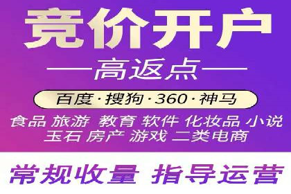 百度竞价推广案例：提升企业市场份额