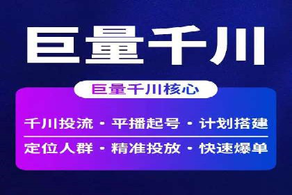 专业SEM托管，案例分享助力企业实现低成本广告